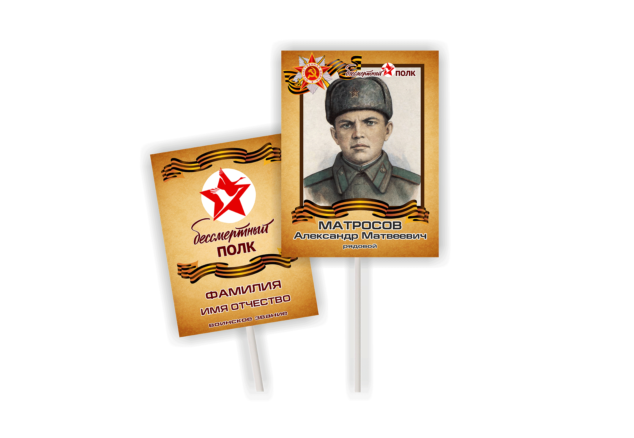 Табличка 